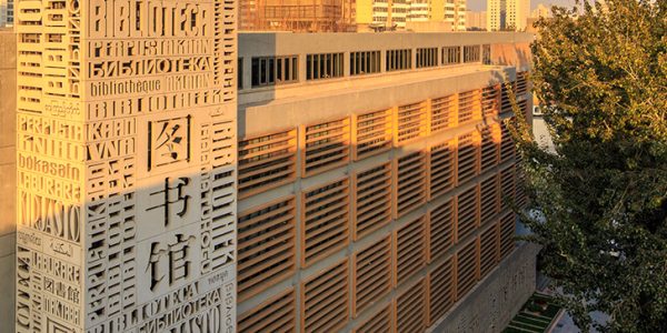 Université des langues étrangères de Pékin