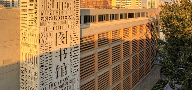 Université des langues étrangères de Pékin