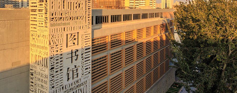 Université des langues étrangères de Pékin