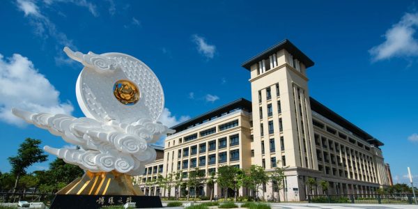 Université de Macao